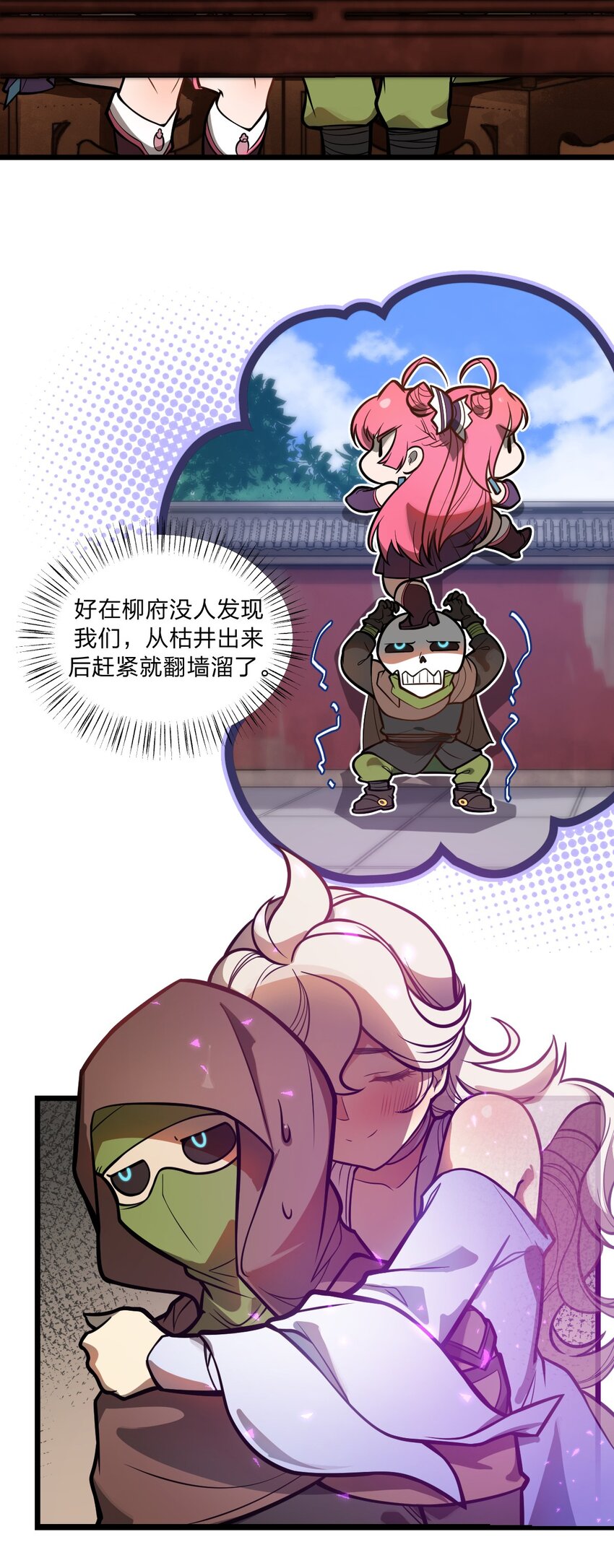 044 记仇是你们小队的特长吗?!3
