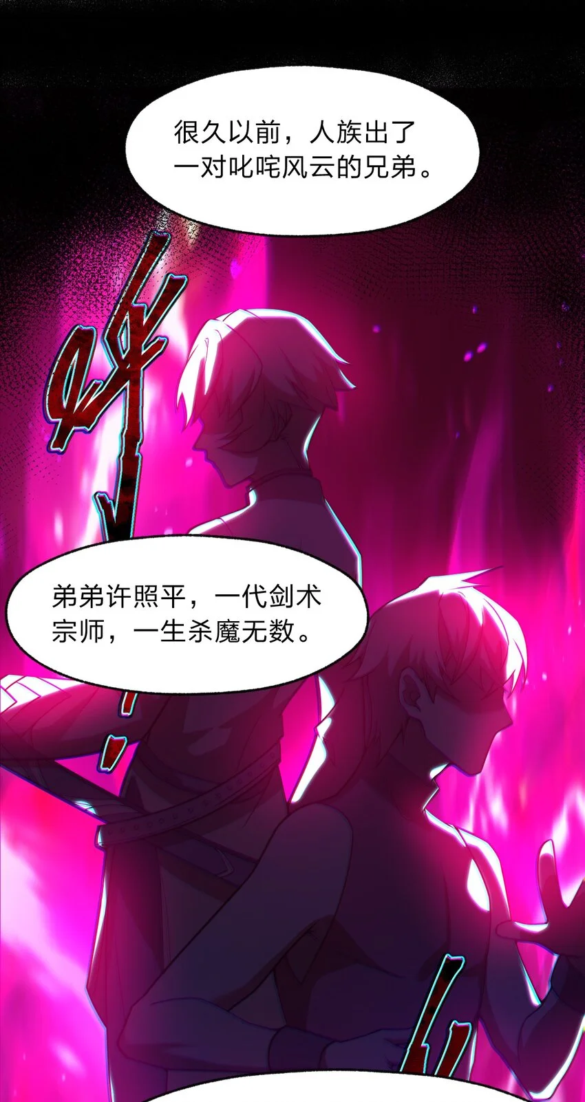 119 降维打击6