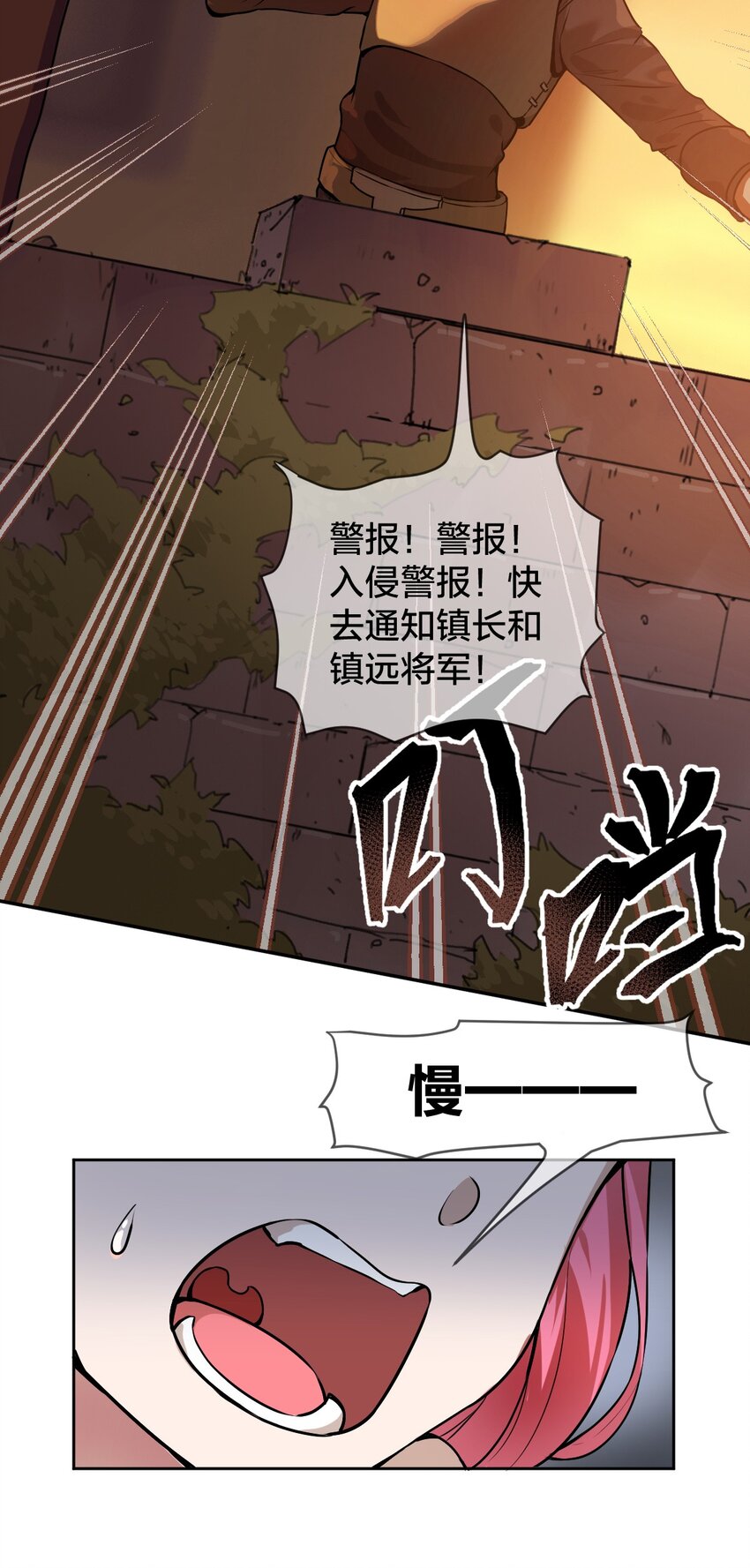 004 这就是大户人家?!6