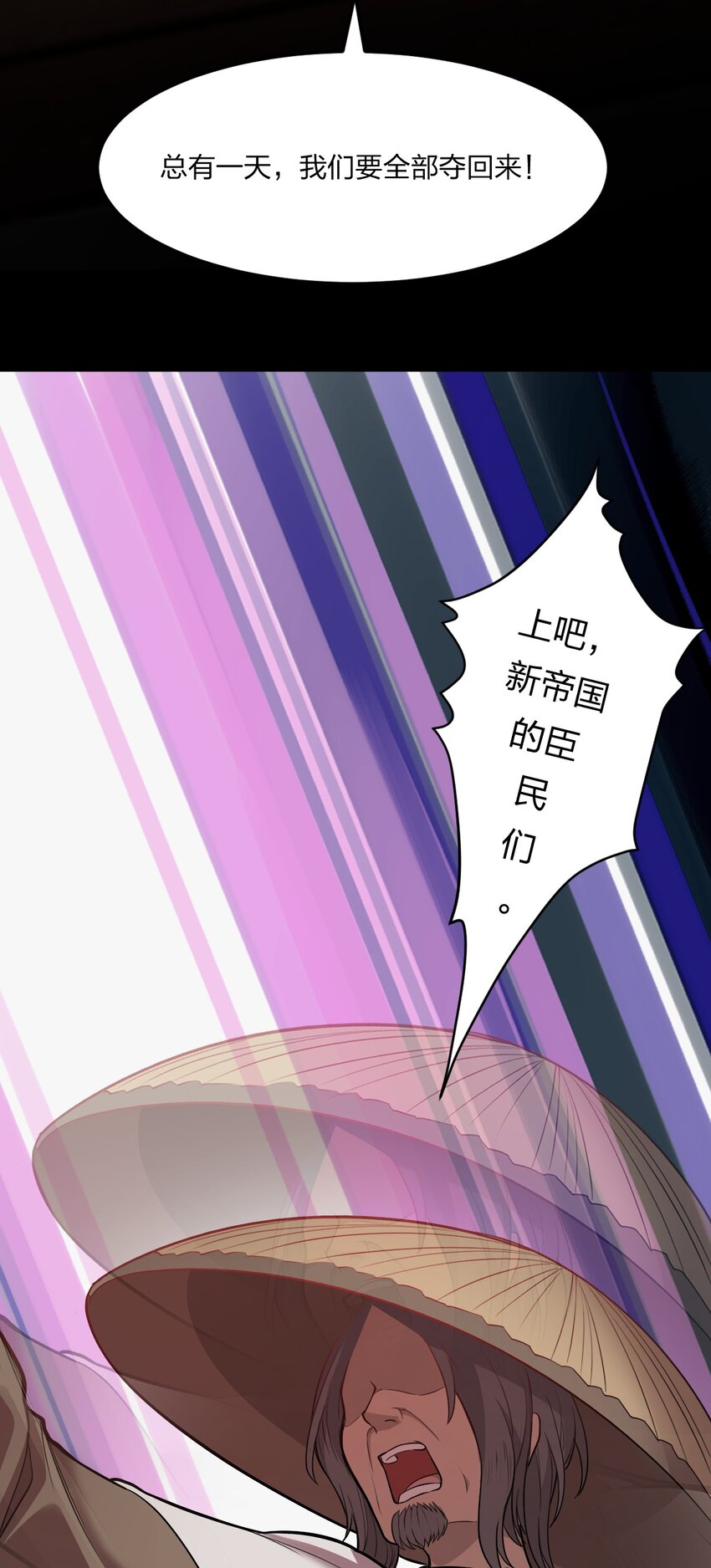 077 源生骷髅怪20