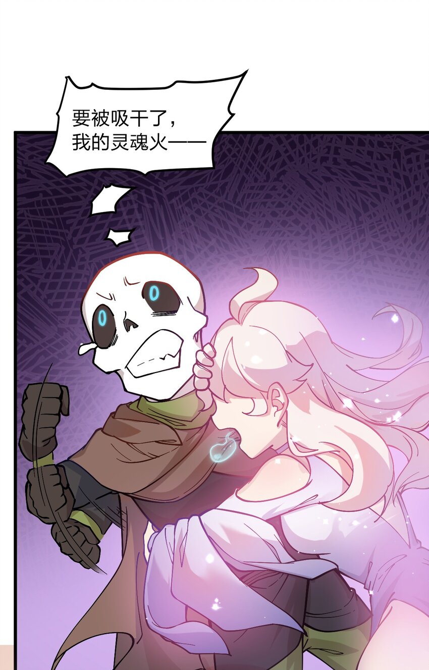 015 亡灵生物也可以这么浪漫吗?!15