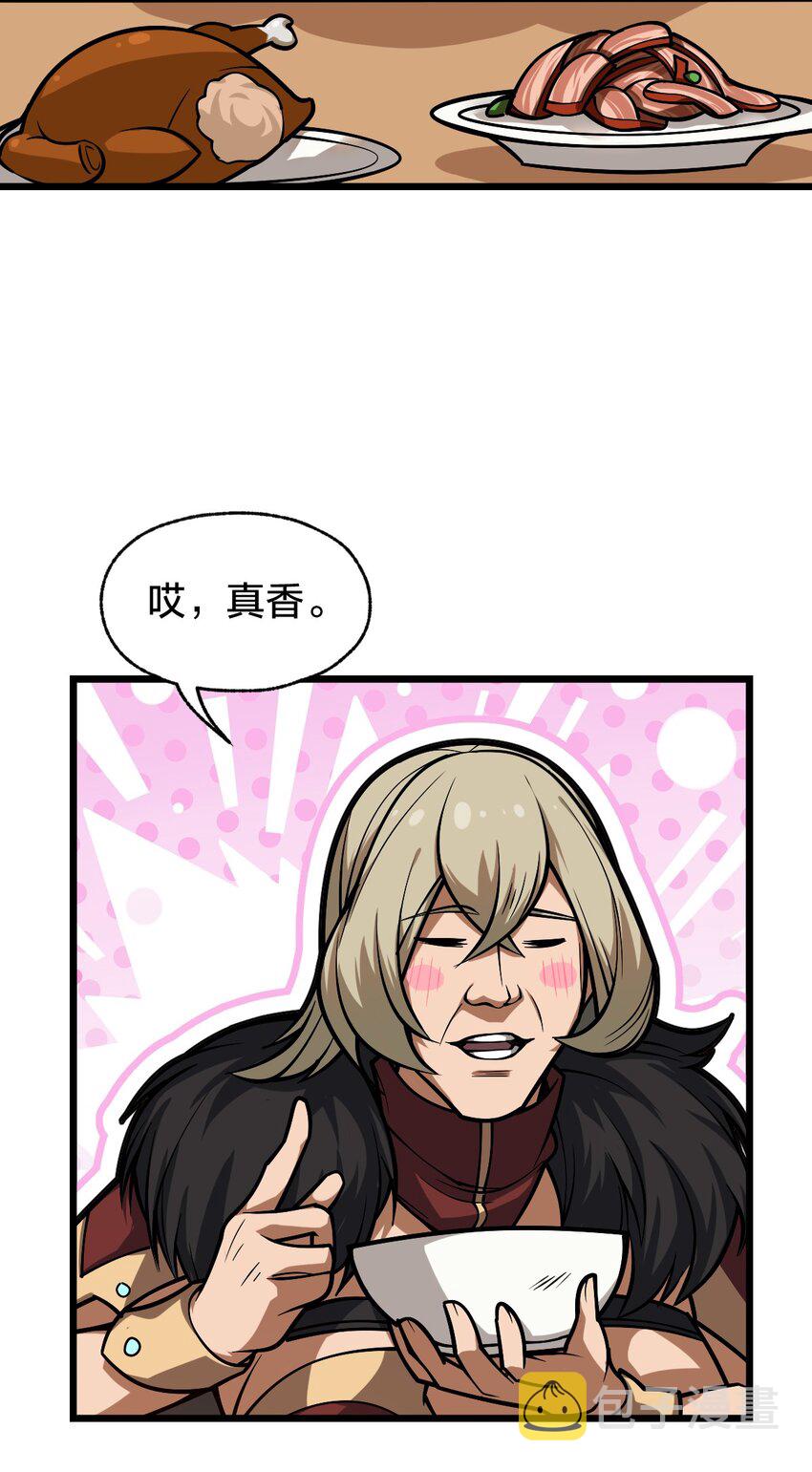 107 真香定律！36