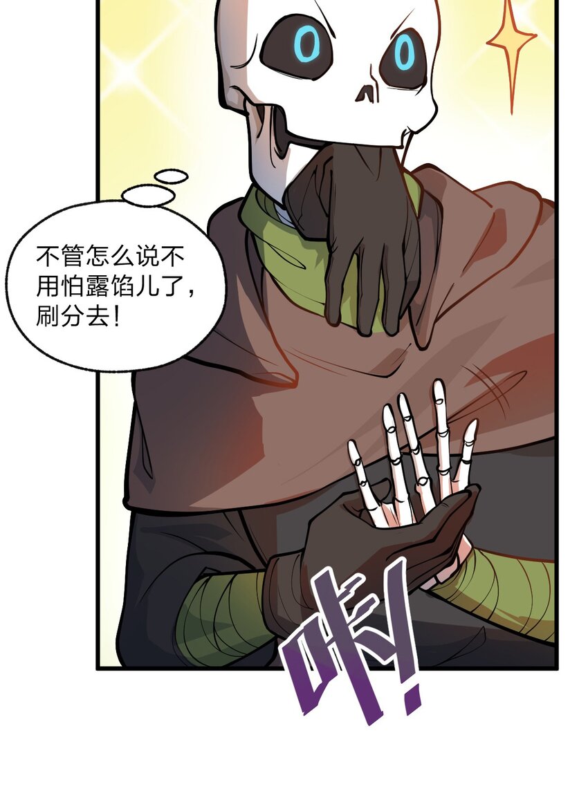 017 你这人是不是有点不对劲啊?!9