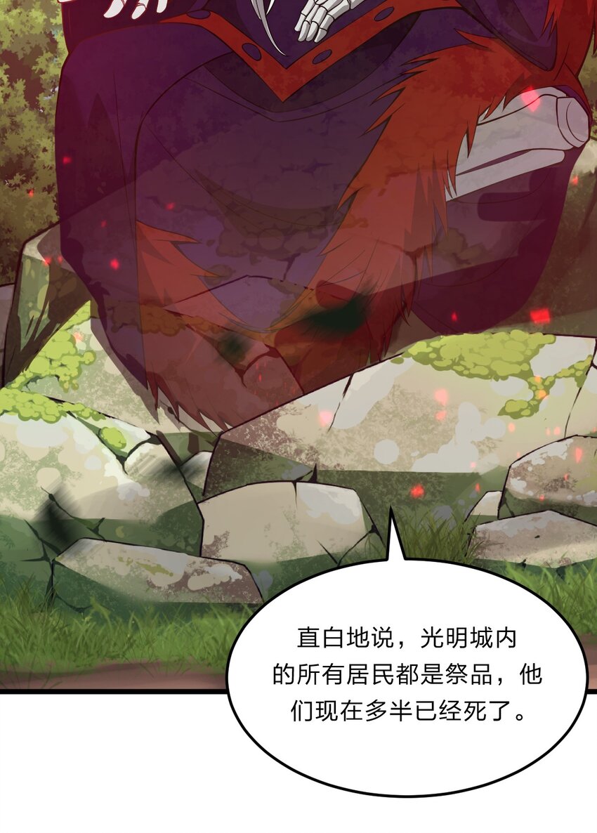 081 月神之怒34