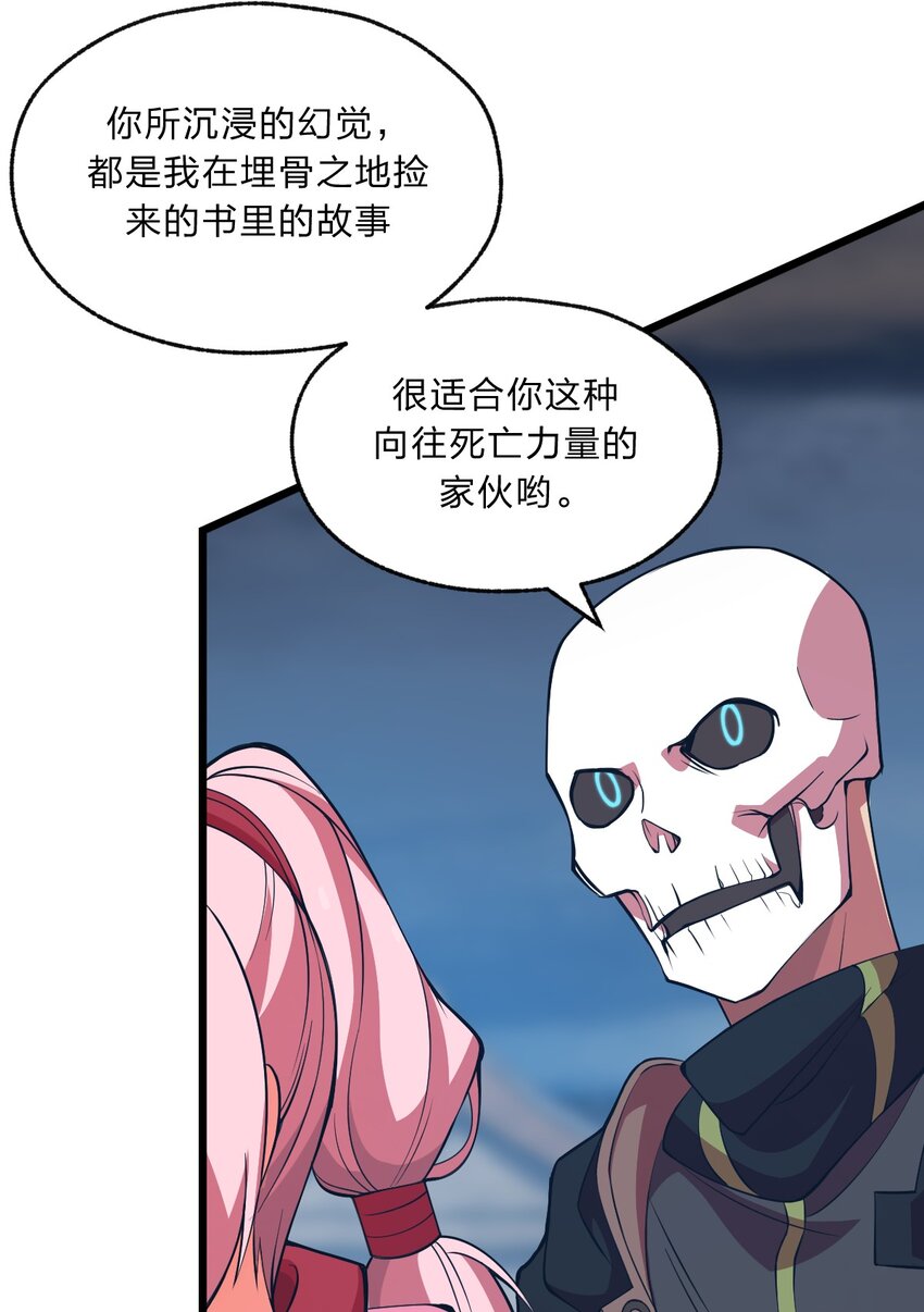 086 亡者的战斗3