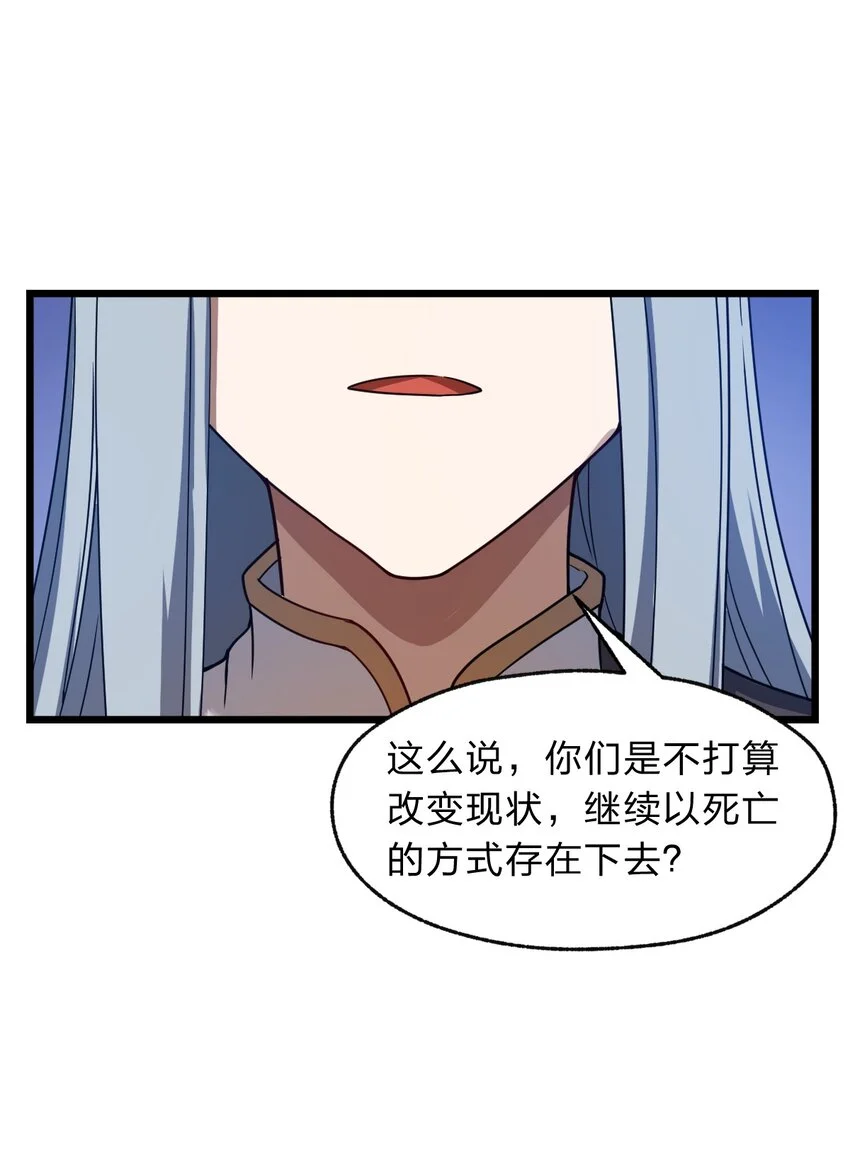 121 想征求下老娘的意见！30
