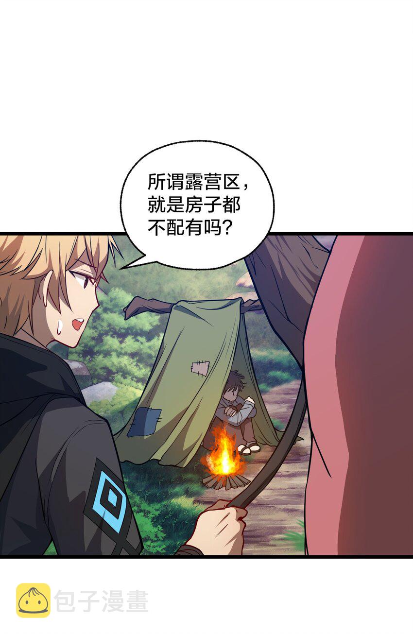 103 钓大鱼！34