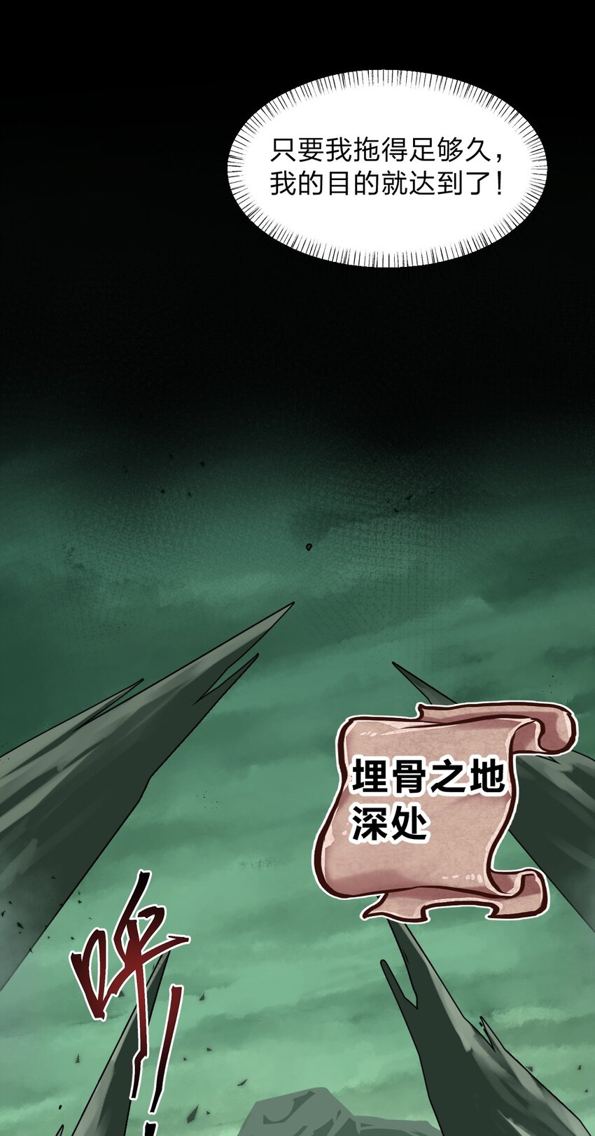 021 你这吹牛的本事是不是有点大啊?!17