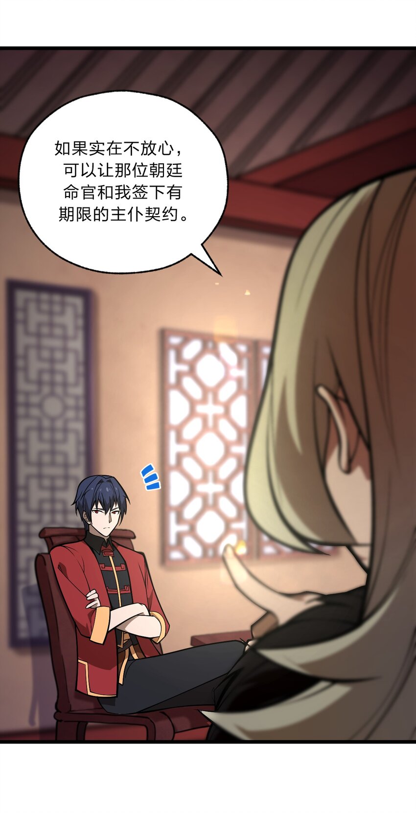 101 共同的敌人！55
