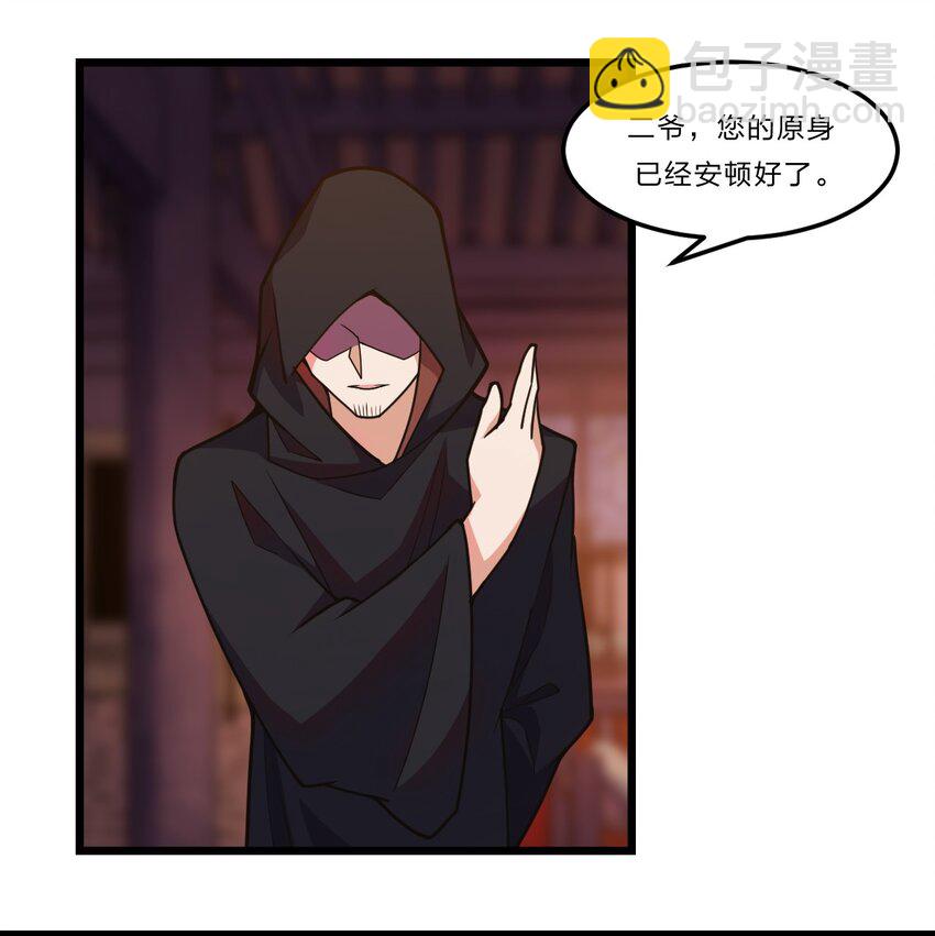 080 幻境之城22