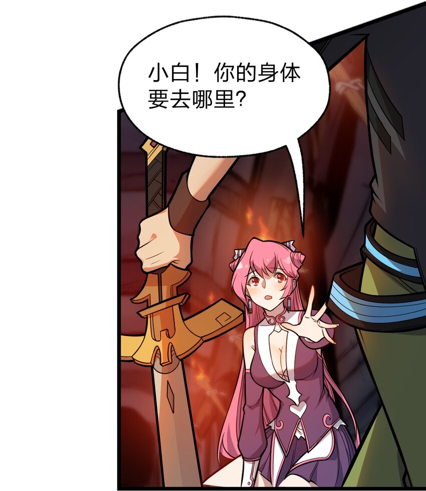 062 抢人头是狗6