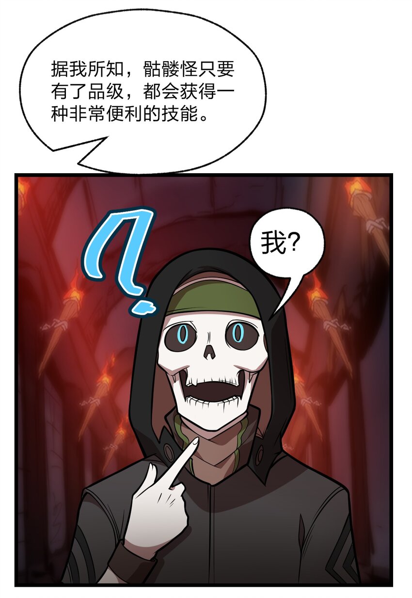 060 神秘的声音23