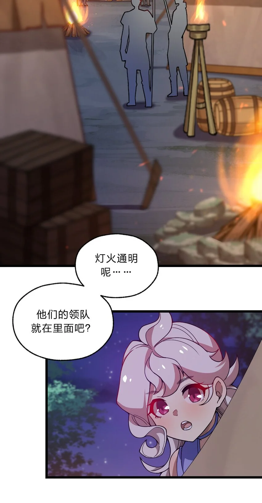 098 记忆删除之矛1