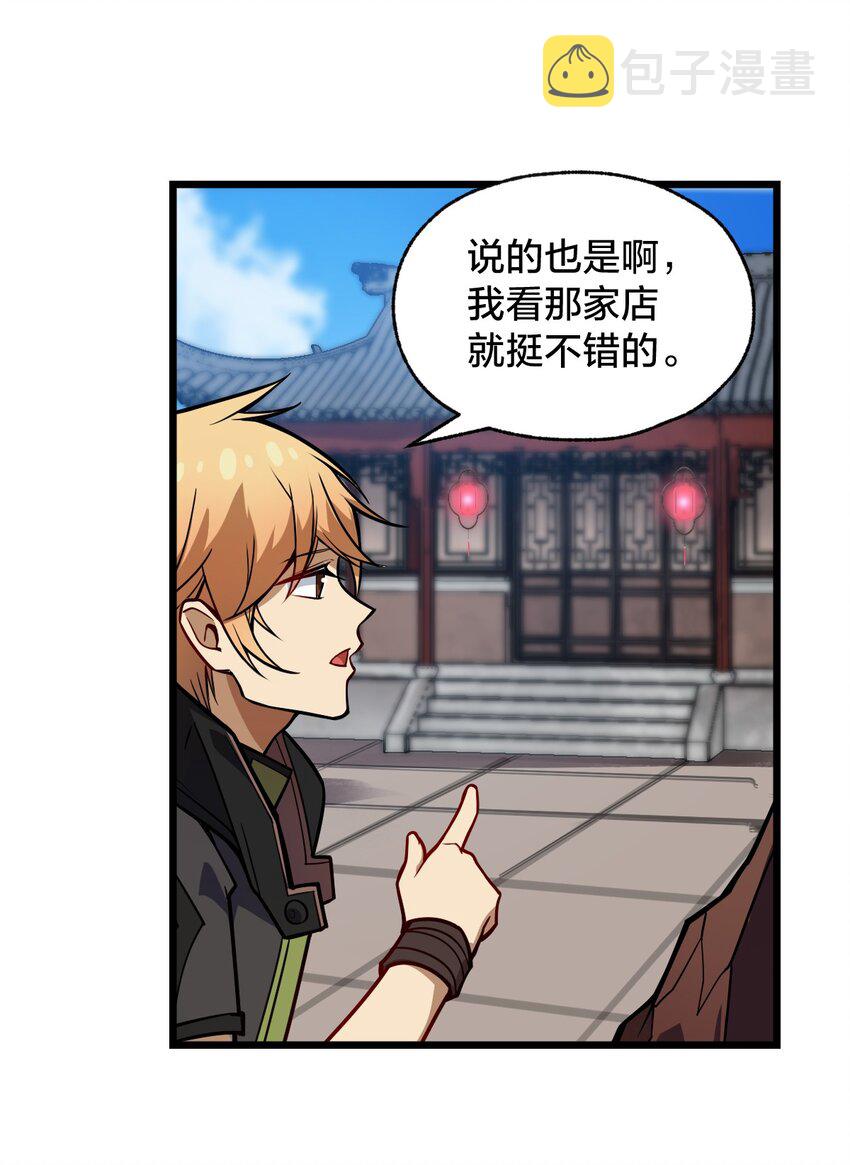 103 钓大鱼！15