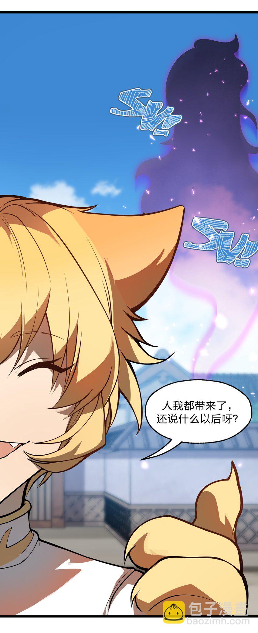 037 肥猫大爷你的法术也太强了!!30