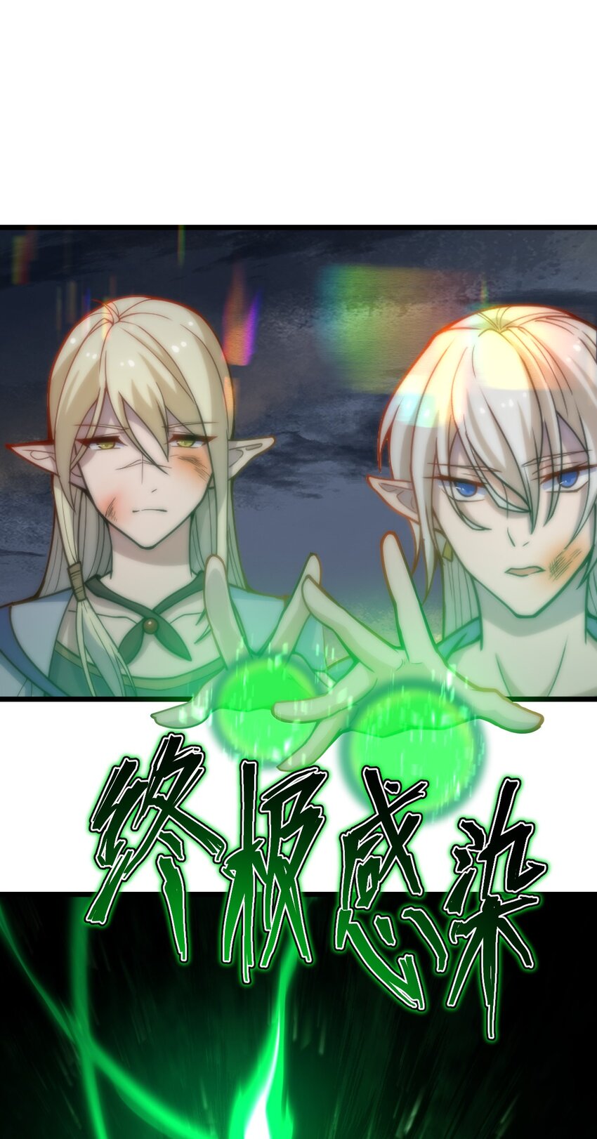 080 幻境之城42