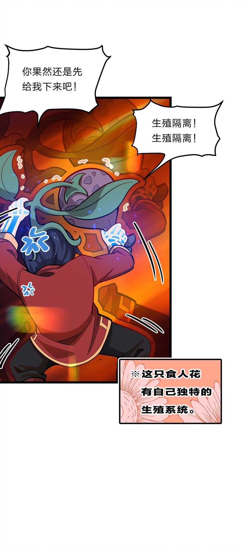 082 死人救活人杀21