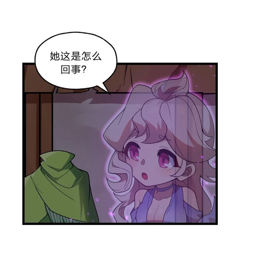 098 记忆删除之矛31