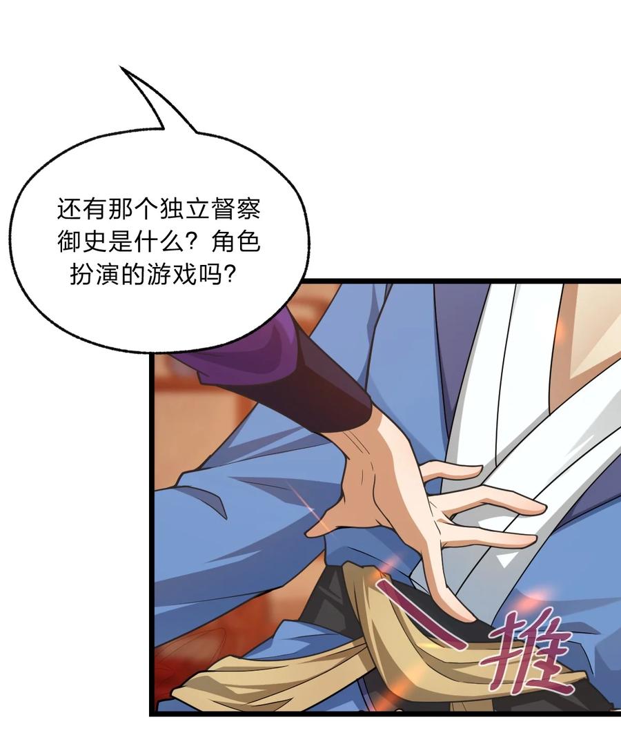 91 取悦我！27