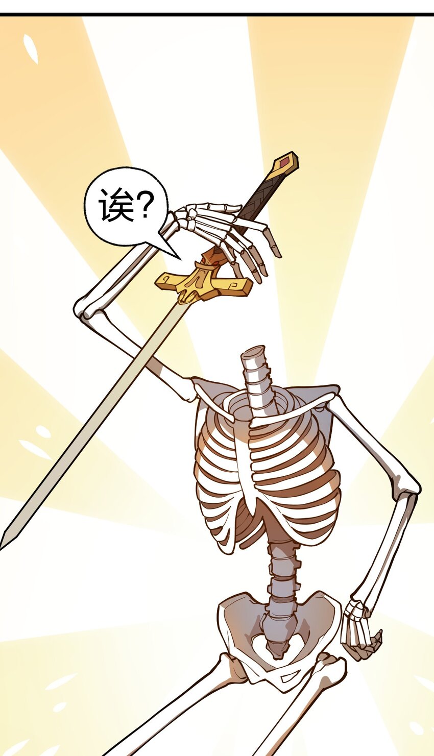 021 你这吹牛的本事是不是有点大啊?!37