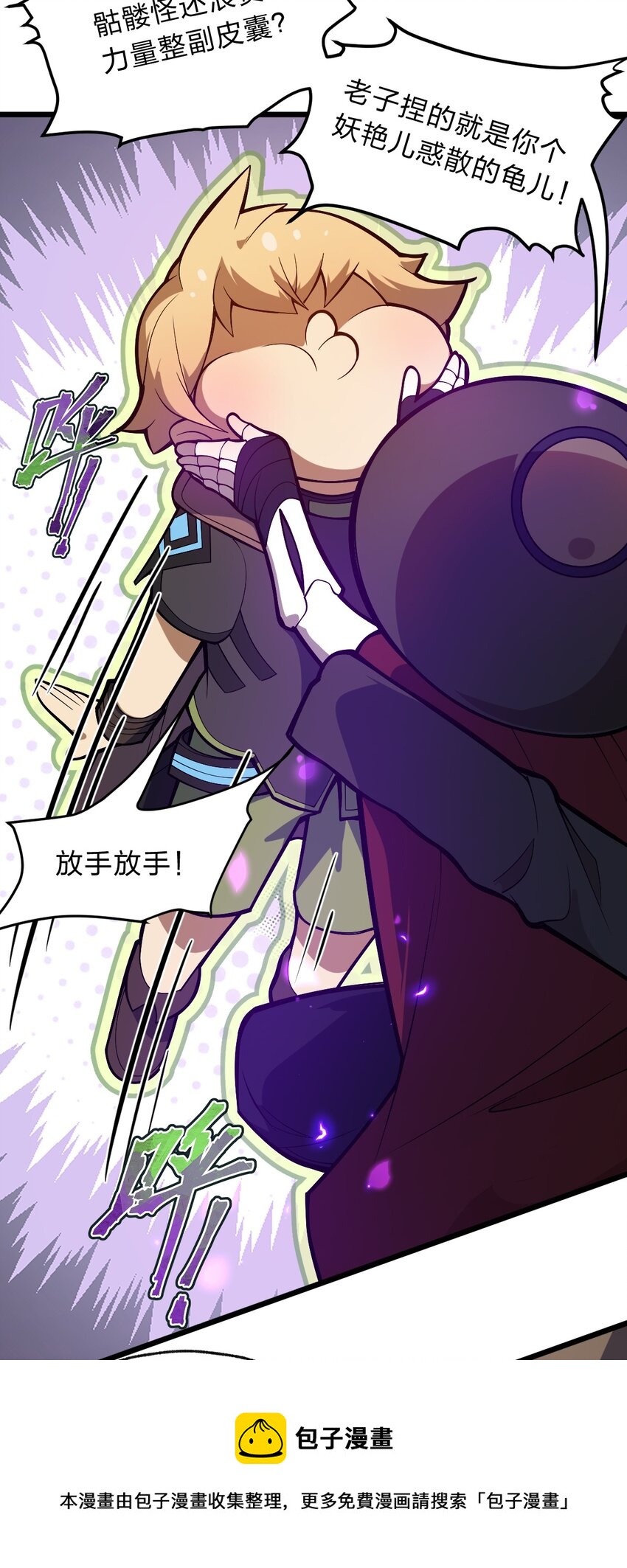 112 强人锁男！32