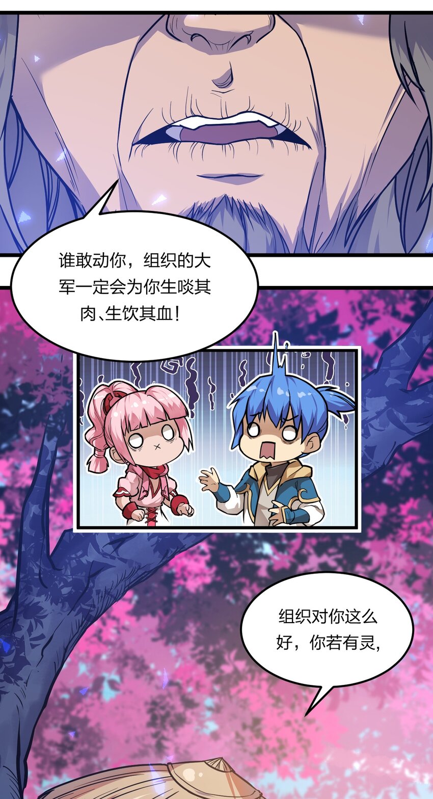 072 争取时间16