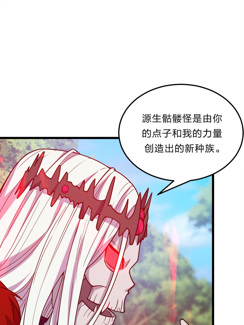 081 月神之怒38