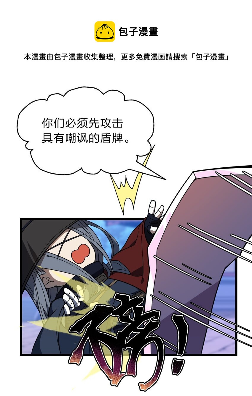 114 想学啊 我教你啊！52