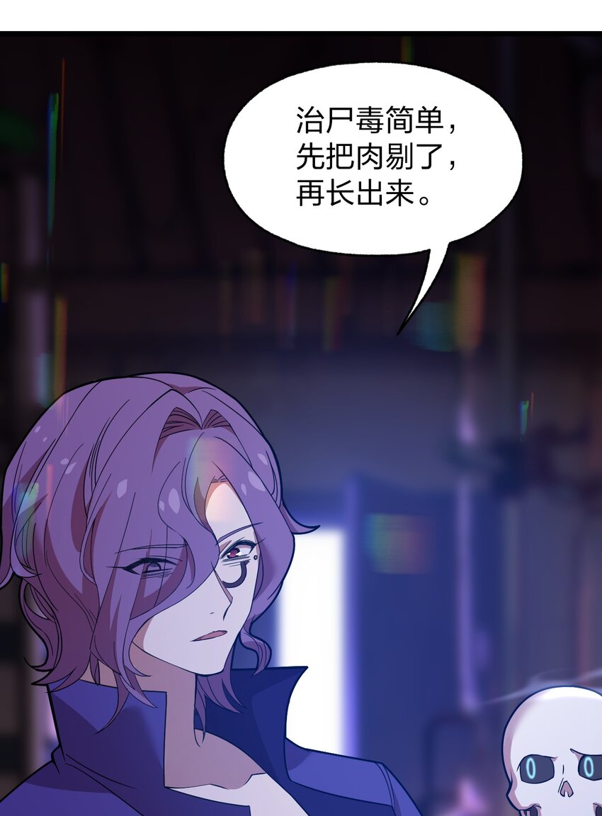 069 活死人3