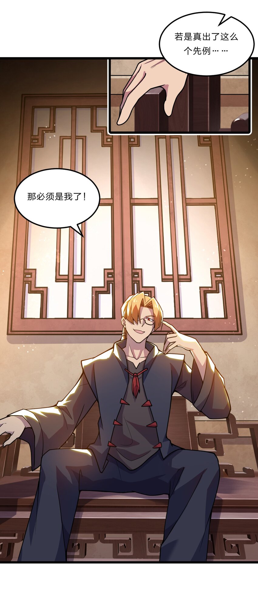 080 幻境之城26