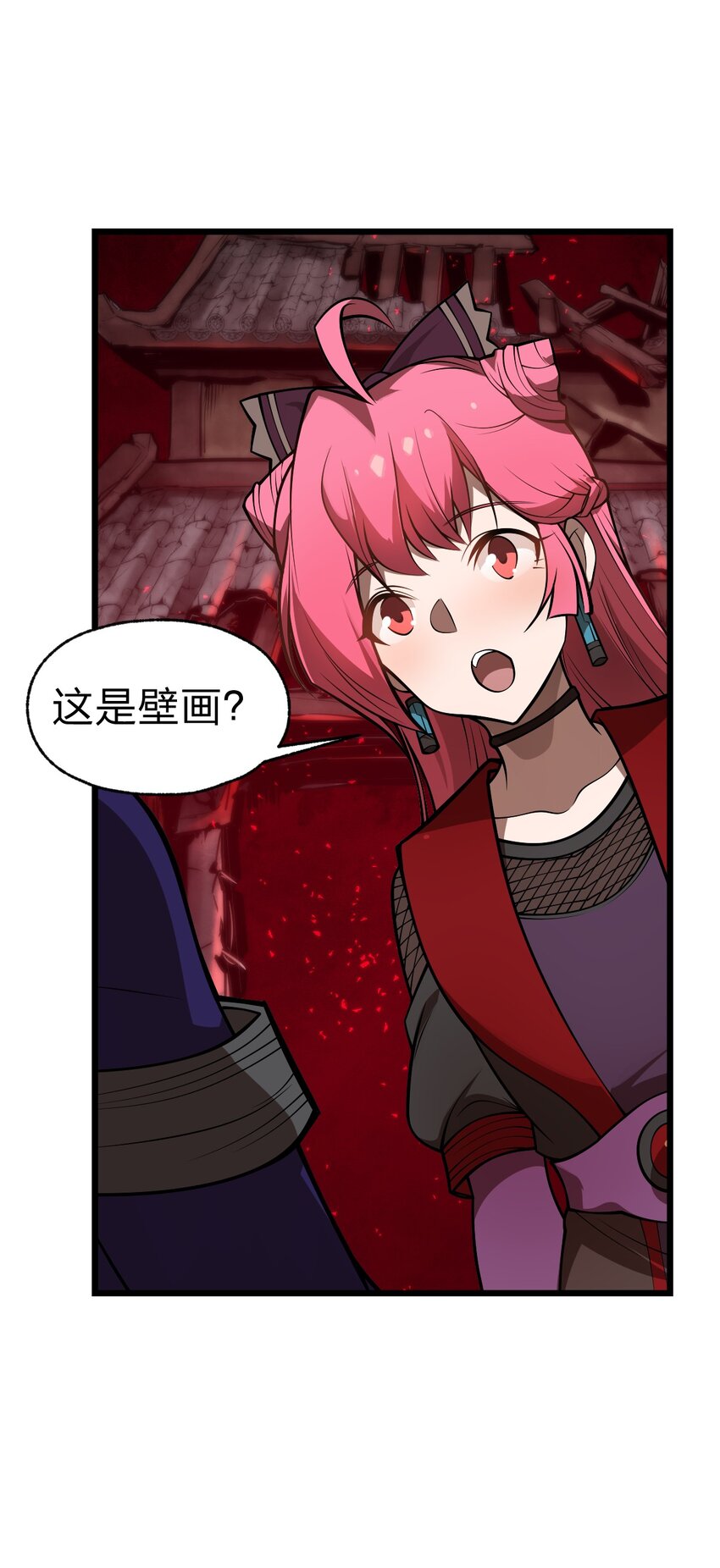 056 变强的代价8