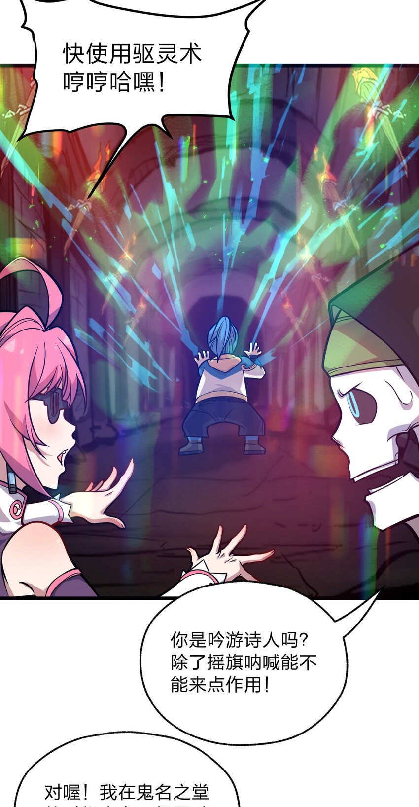 060 神秘的声音11