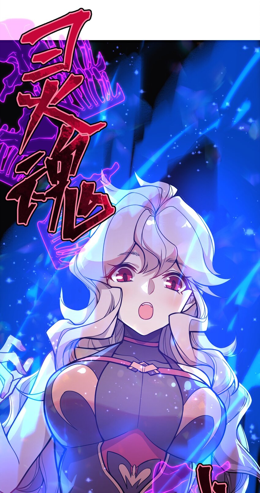 054 大帝留下的真正宝藏19