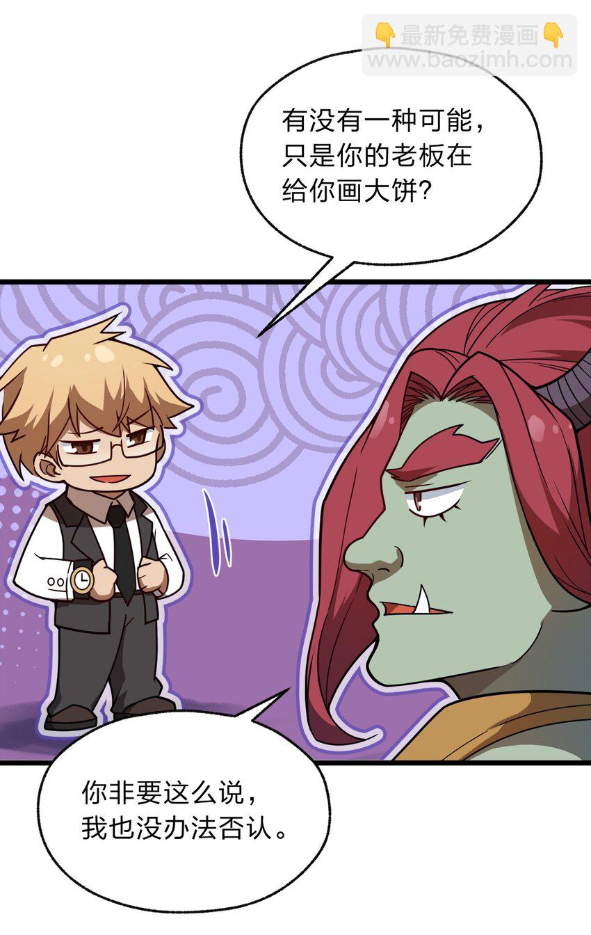 117 红颜皆白骨28