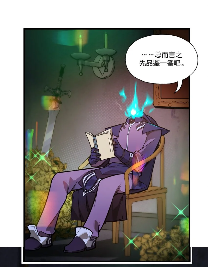 042 这就是亡灵宝藏吗?!6
