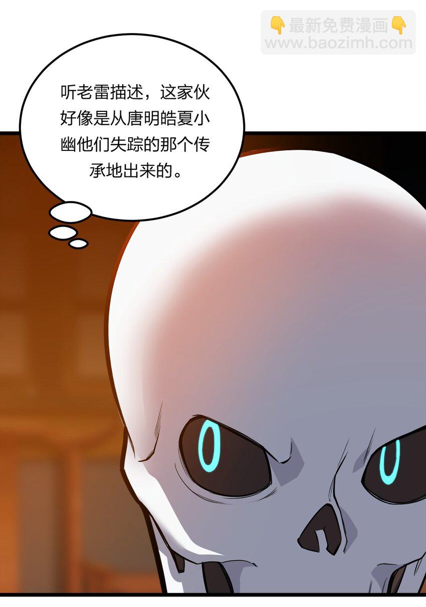 074 一切都是误会32