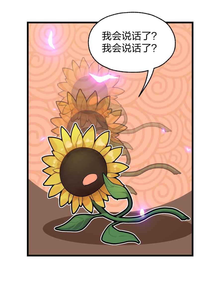069 活死人37