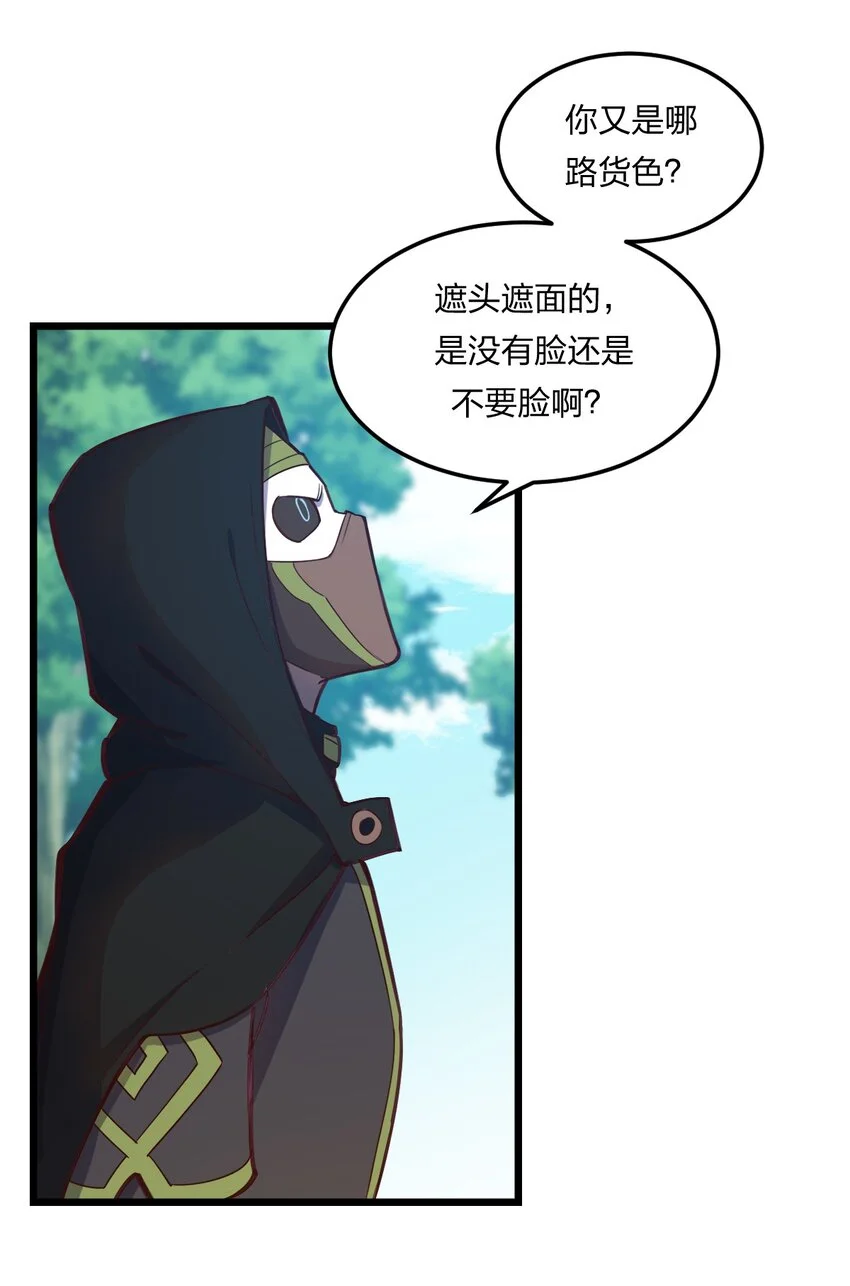 078 自立为王30