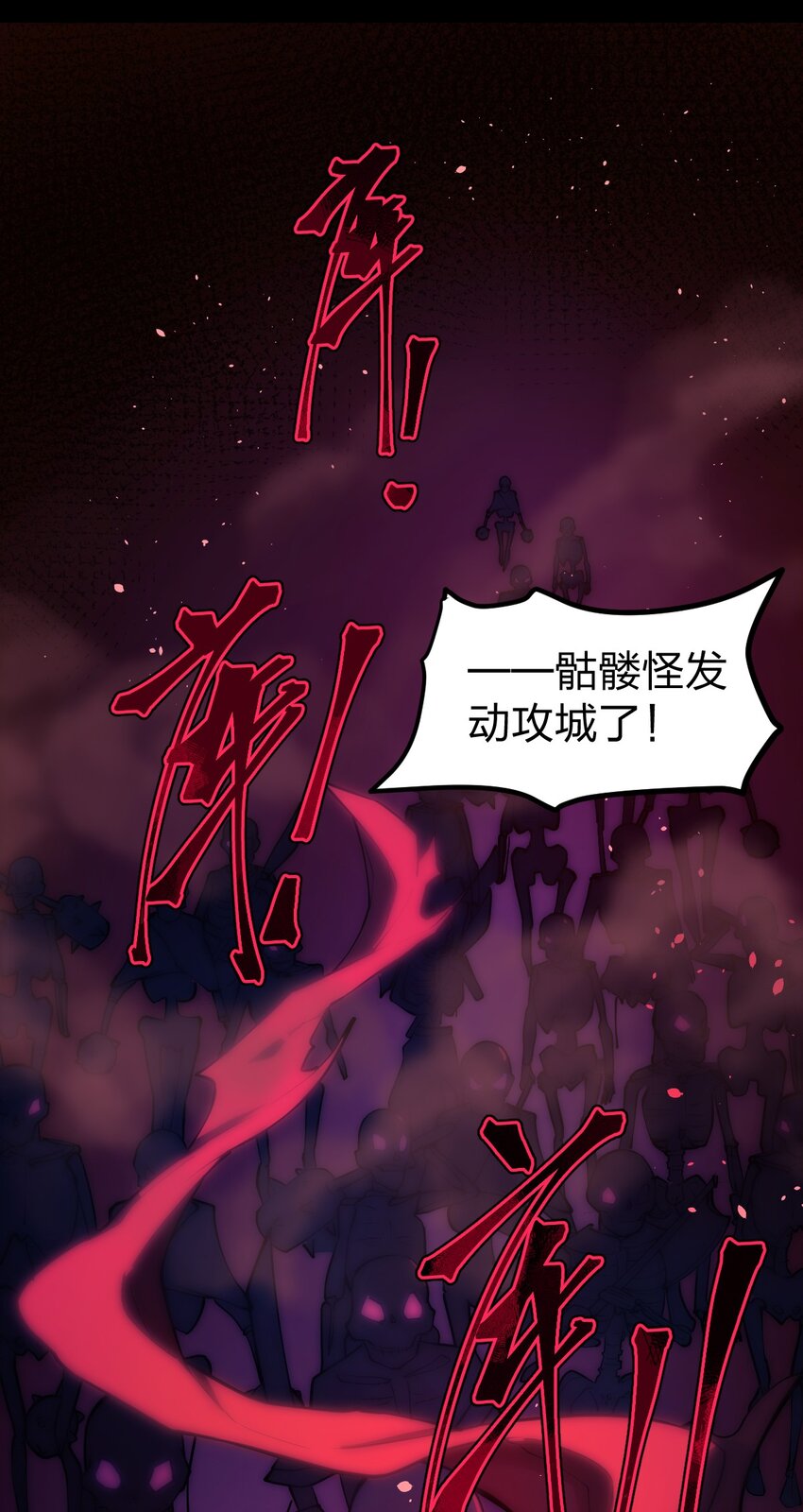 015 亡灵生物也可以这么浪漫吗?!40