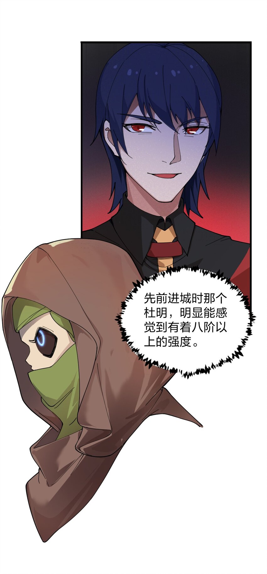 008 萝卜汤有什么不好?!7