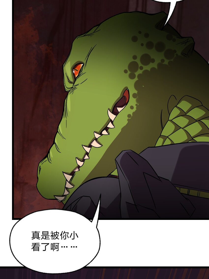 062 抢人头是狗22