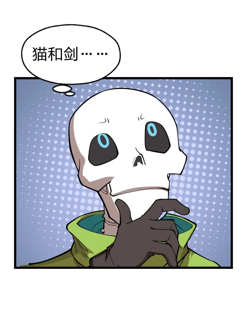 011 这骷髅怪何德何能如此成功啊?!23