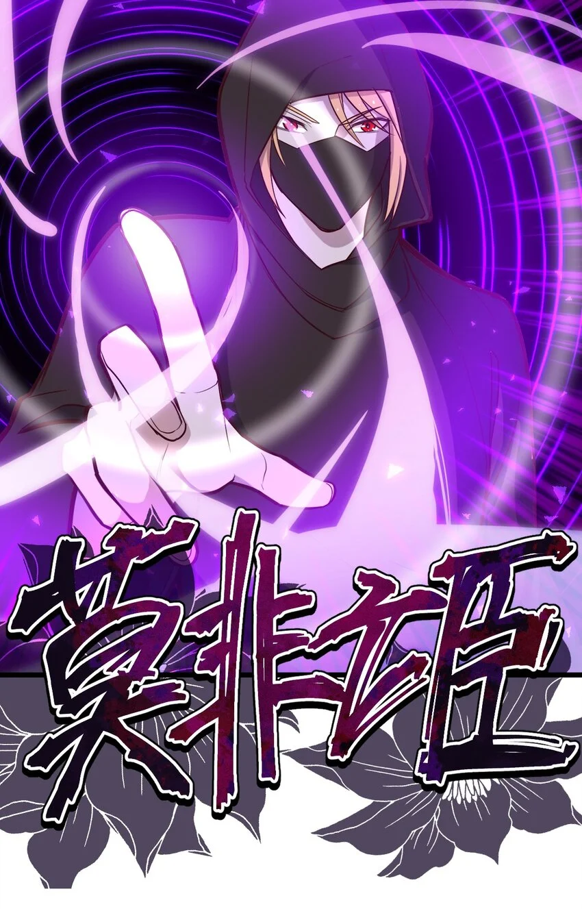 078 自立为王37