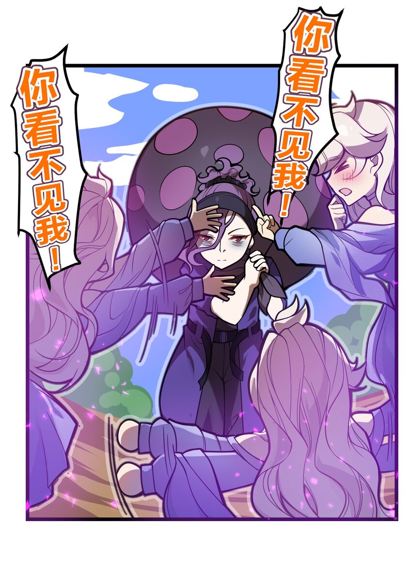 046.5 灵魂之火当中还有另一个人?!11