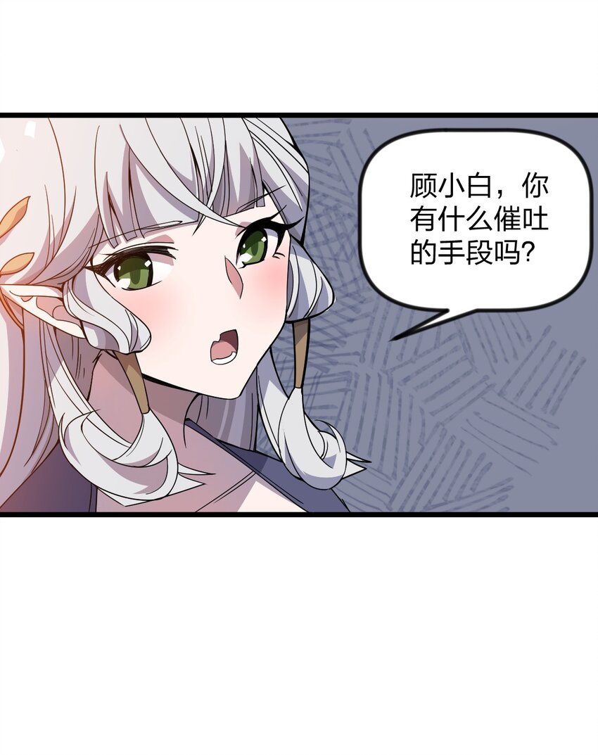 070 迎接贵客5