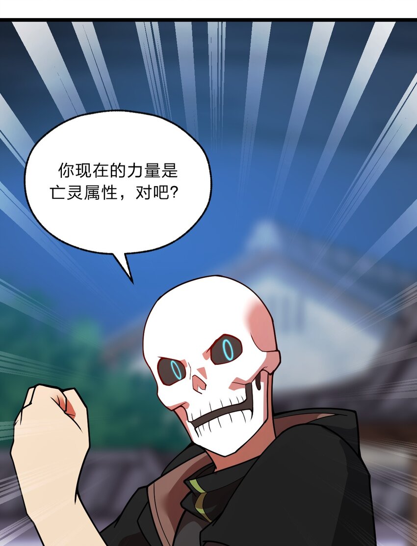 086 亡者的战斗16