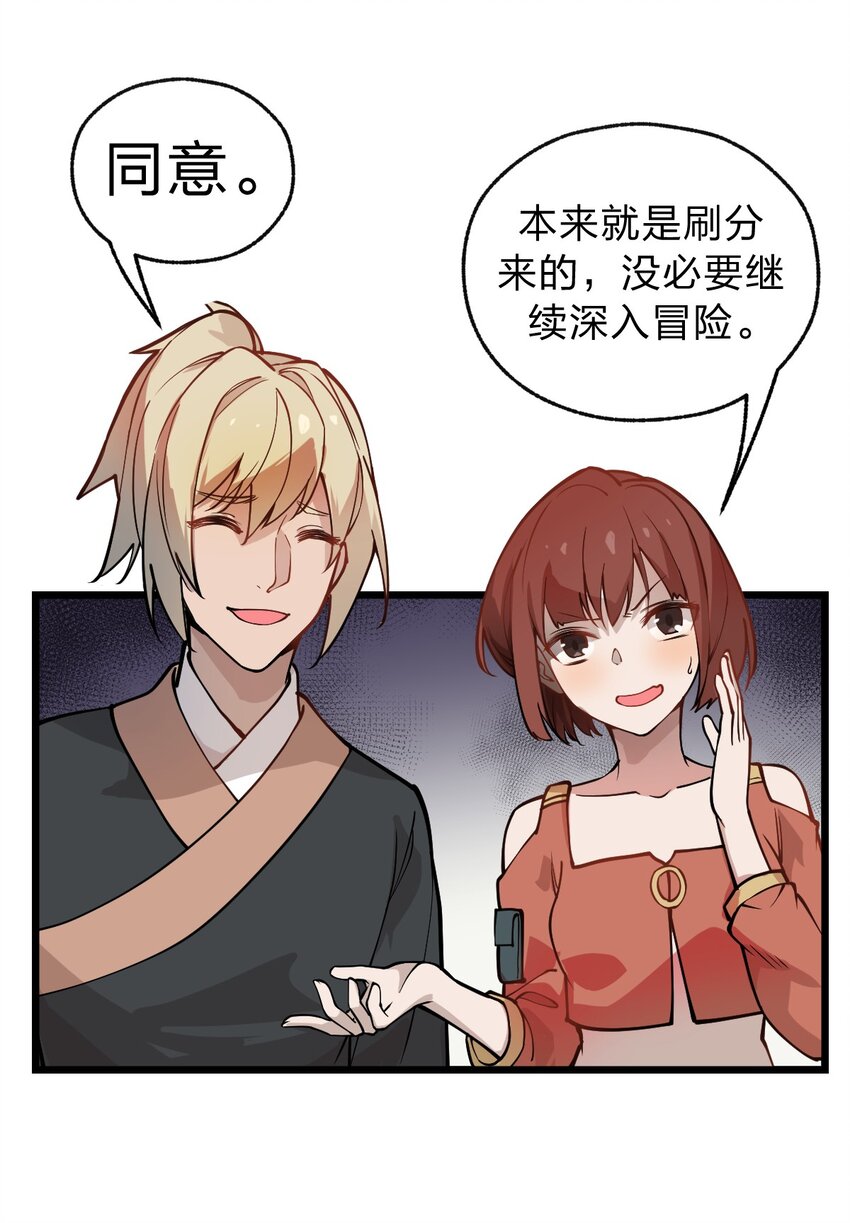 017 你这人是不是有点不对劲啊?!38