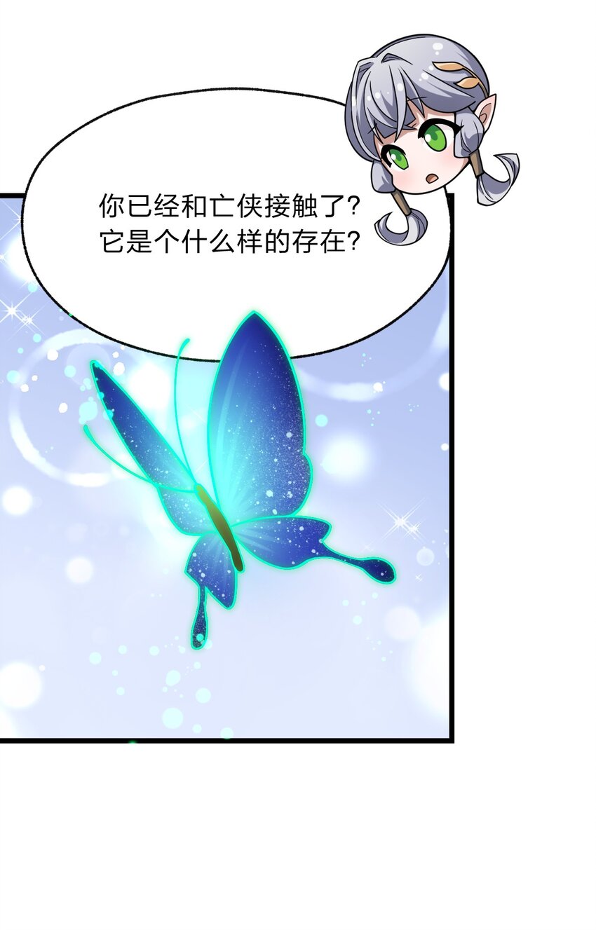 112 强人锁男！47