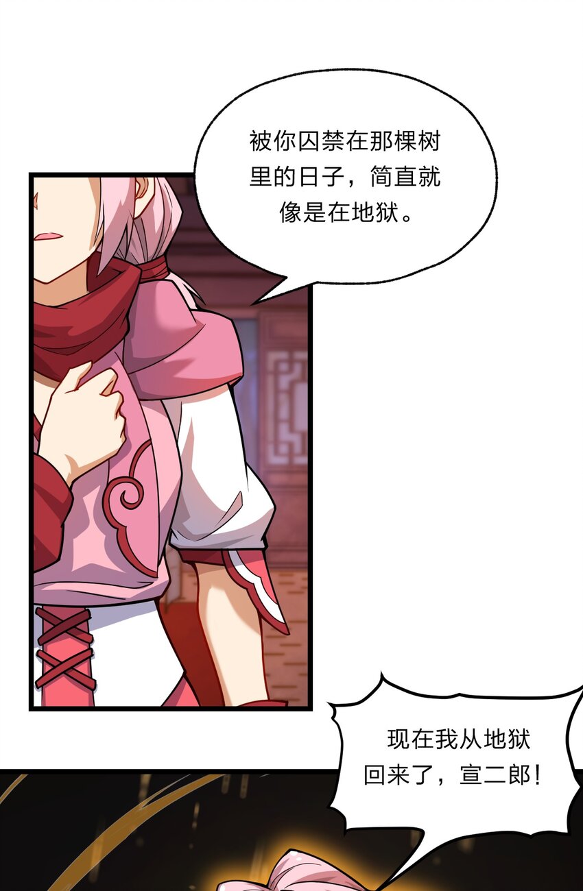 084 全点了防御！39