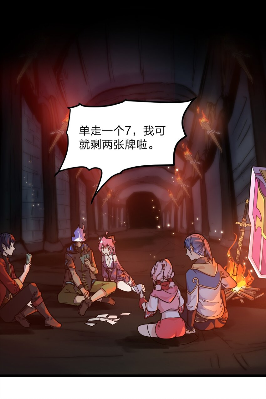 060 神秘的声音32
